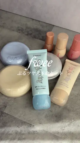 ぷるツヤ大本命セット🤍🫧   フィーの下地を含む大本命セットが 最大38%OFFでQoo10メガ割でお得にゲットできる！    3Dボリューミンググロスの日本限定3色が ついにQoo10でも買えるようになったよ🤍 日本限定3色が買えるのはこのセットだけ😳    超話題の下地とクッションファンデ、 売り切れ続出だった 3Dボリューミンググロス日本限定3色と ミルクティー70%のミニバージョンまで！！   4つの商品を4千円台でゲットできるのは お得すぎない？？😳  ̖́-︎   今買わなきゃ絶対損だから チェックしてみてね🐰ྀི💞    @フィー fwee 日本公式 official  [PR]