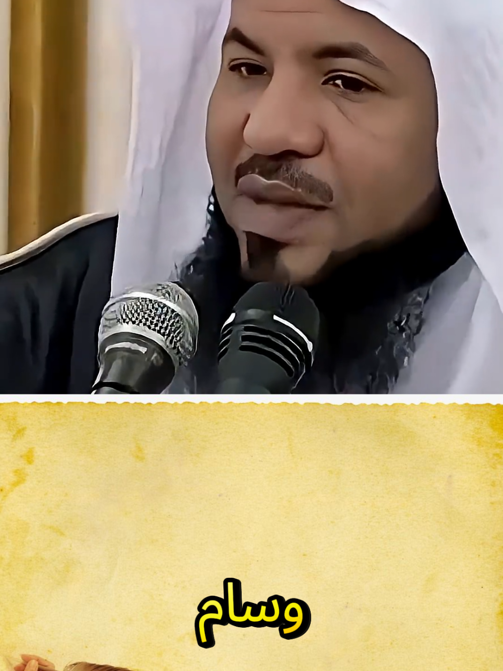 #اشهد_ان_لا_اله_الا_الله  #واشهد_ان_محمد_رسول_الله  #واشهد_ان_محمد_عبده_ورسوله  #اللهم_صلي_على_نبينا_محمد  _______________________ #الشيخ_محمد_بن_علي_الشنقيطي 