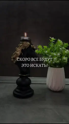 Все ссылки сохраняю в телеграмм, ссылка на тг в шапке  Артикул на конфетницу #608692774