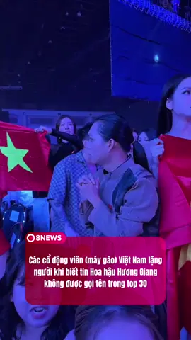 Các cổ động viên (máy gào) Việt Nam lặng người khi biết tin Hoa hậu Hương Giang không được gọi tên trong top 30  #missuniverse #huonggiang #8news #8network #phamthoai 