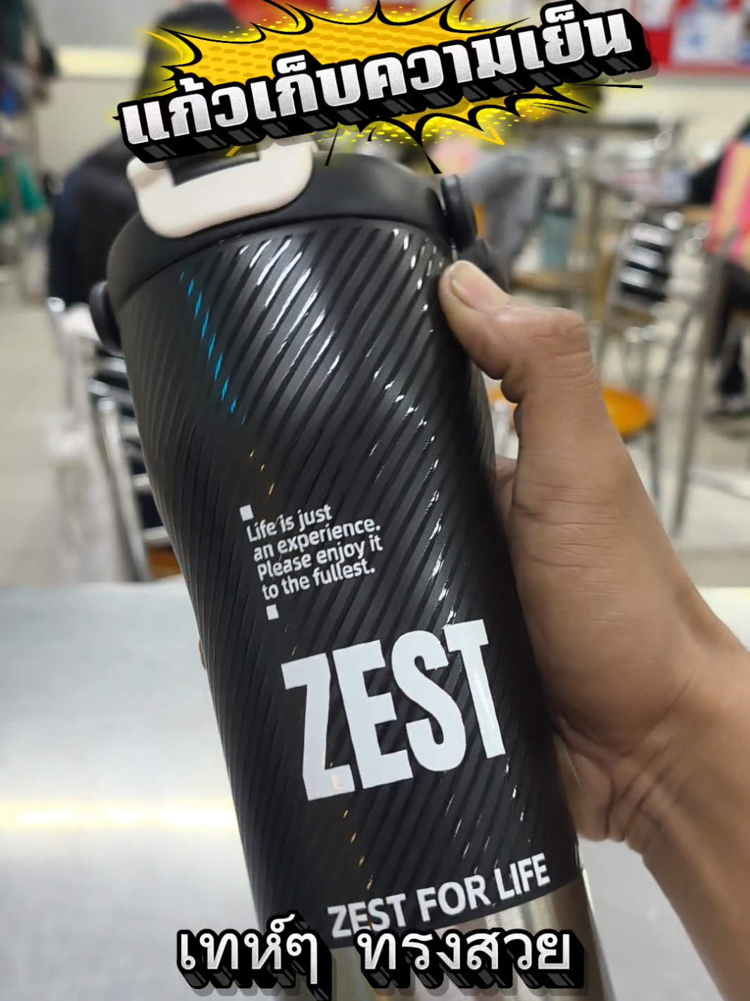 แก้วเก็บความเย็น แก้วเก็บอุณหภูมิ #แก้วเก็บความเย็น #แก้วเก็บอุณหภูมิ #แก้ว #สินค้าดีบอกต่อ 