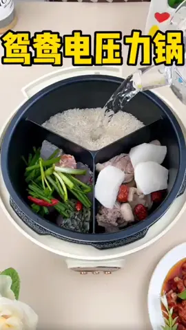 Đi làm về muộn sắm ngay em nồi này nhé nấu cơm nhàn tênh #ngoangiadung24 #noicomdien #noiapsuat #dodungnhabep 