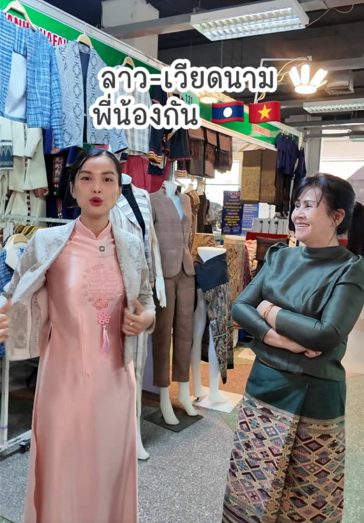 ฉันได้ครบเลยของที่ชอบ #ສະບາຍດີຈຸເຈົ້າ #เวียงจันทน์ #เที่ยวลาว #ลาวเวียดนาม🇻🇳🤟🇱🇦 #เวียดนาม @iteccexhibition 