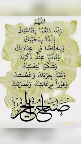 #في هذا اليوم أسعد الله صباحكم بكل خير #تركيا #سورية #السعودية #مصر 