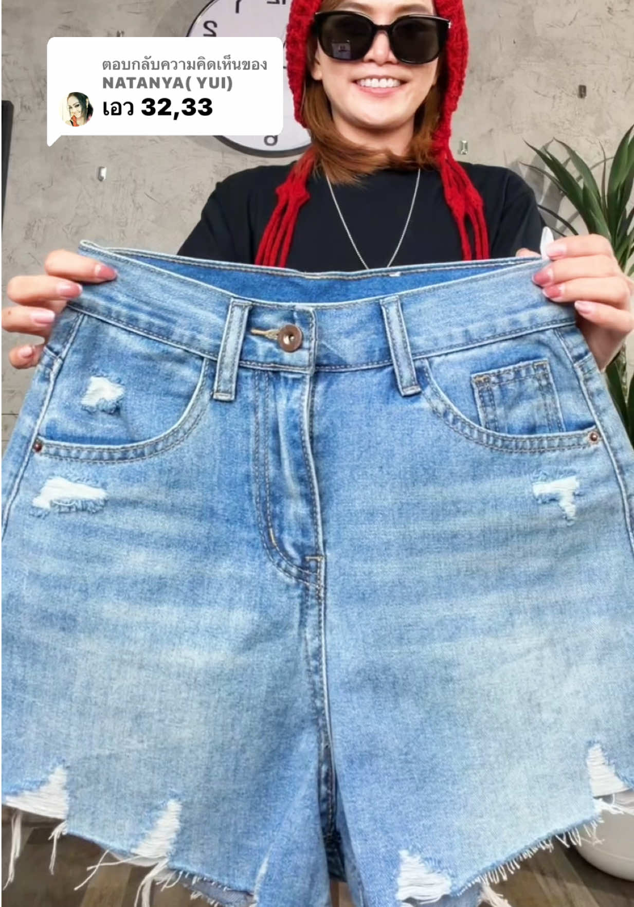 ตอบกลับ @NATANYA( YUI) ถาสะโพกไม่เกิน 32 ไซส์ 2XL นะคะ #กางเกงยีนส์ #กางเกงยีนส์ขาสั้น #ยีนส์ #OOTD #ป้ายยาแฟชั่น 