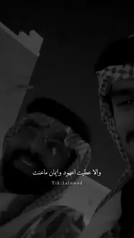 وانا ماشوف من الثلاثين غير انت #مبارك_المطرباني #al_شعر #اكسبلورexplore #شعروقصيد #بدون_موسيقى 