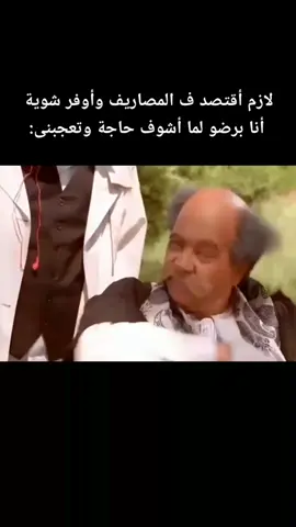 #الشعب_الصيني_ماله_حل😂😂 #foryou #fyp #explore #vairal 