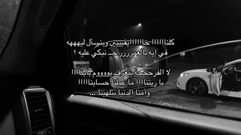 🖤#WelcomeWassouf  #وسوفيات  #4u 