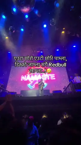 Redbull khamlaa🤣❤️#pawan♡49 #fyp #pawan_chapagain🌺 
