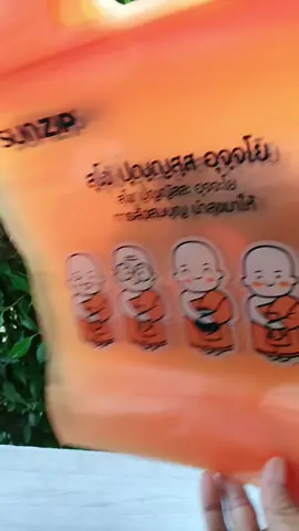 #ถุงจากสังฆทานถุงเติมบุญ#อันอันรีวิวของกินของใช้ #เหนียวทนแข็งแรง#1 กล่อง 10 ชิ้นราคาพิเศษ#tik tok shop