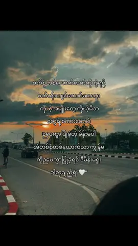 သို့ပေမဲ့”ဉပေက္ခာပြုခံရချင်းမရ