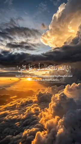 القرآن الكريم  #عليه_افضل_الصلاه_والسلام #صلو_على_رسول_الله_صل_الله_عليه_وسلم 
