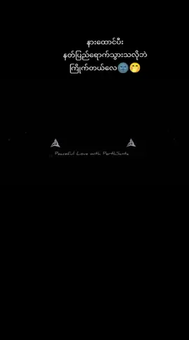 သားနှစ်ယောက်နဲ့သွေးတက်🌚ရှုဆေးလေးရှုရင်းပြန်တင်လိုက်တယ်🌚🐯❤️🐶 #perthsanta fan#perthtanapon #santapongsapak #blfan #ဒီအချိန်တင်တော့viewကောတက်ပါ့မလား😞😟 