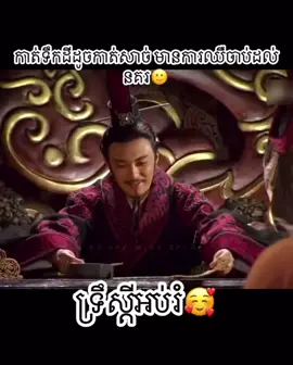 #capcut មានន័យណាស់🥰… #foryou #viral #1kviews #fypシ゚ 