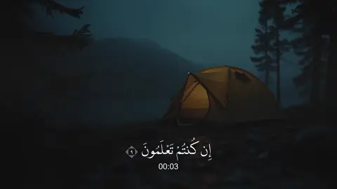 الجمعة - #ياسر_الدوسري 