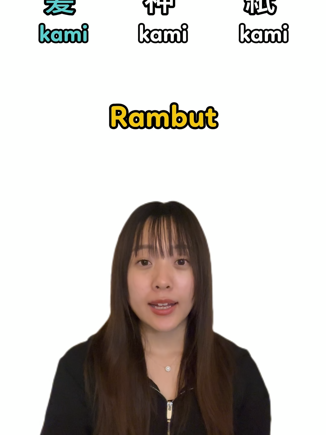 Mirip-mirip tapi kalo diperhatiin, cara pelafalannya beda. Tentunya, juga berbeda arti yaa!#japanese #japaneselanguage #LearnOnTikTok #riki_masterjlpt