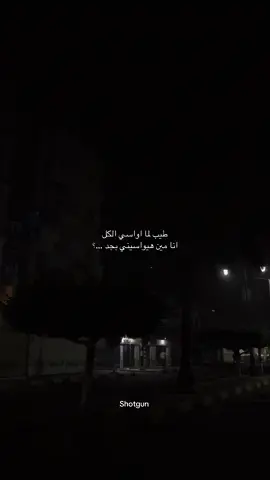 #shotgun1_ #fypシ #1m #viral #explore 