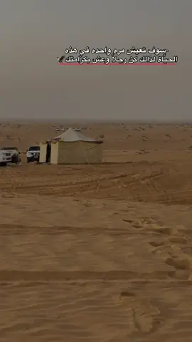 #عبراتكم_الفخمه📿📌 #عبرات_ضخمة🖤🎩 #تصويري_احترافي_الاجواء👌🏻🕊😴 #غيوم_السماء_تصويري📸 #جبراتت📮١6 