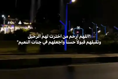 اللهم في يوم الجمعة ارحم من لم استطيع تقبل فراقها إلى الآن 💔 #امي #فقيدتي  #قصائد_حسينية 