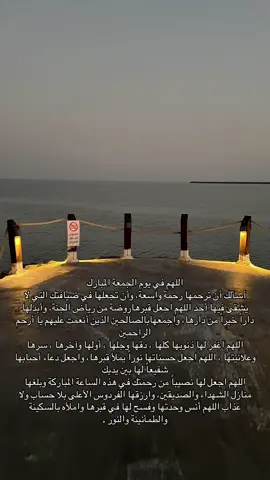 #صدقه_جاريه_لجدتي #quran #قران #اكسبلورexplore #صلوا_على_رسول_الله 