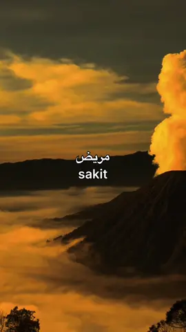 #😇 #xyzbcafypシ #arabicquotes #langitaesthetic #foryoupage❤️❤️ 