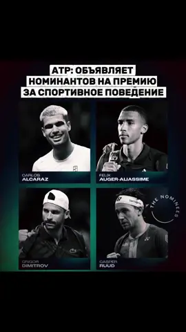 будете спорить? #tennis #теннис #fun #on #fyp 