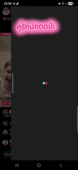 คู่สร้างคู่สม คู่รักนักตด💨💨@ข้าวผัดหมูไม่ใส่ผัก (ช่องจริง) @Banktnkk @ดรีมที่ชอบกินช็อคโกแลต🍫 @ไอเกมส์ #จิ้งเหลนปักเป้า #ข้าวผัดหมูไม่ใส่ผัก #ออยดรีม #คาร์ทรีล้อ 