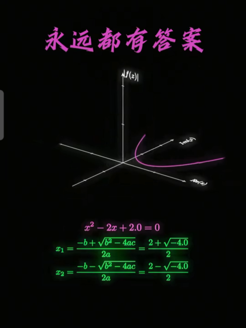#LearnOnTikTok  #easy  #math  #tiktok  #foryou 
