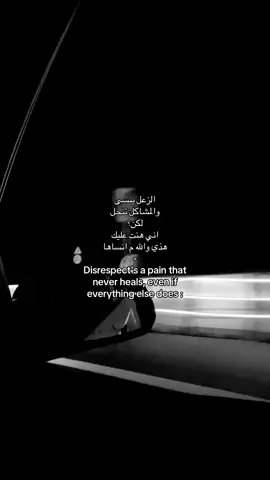 #اقتباسات #عبارات #fyp #اكسبلورexplore 