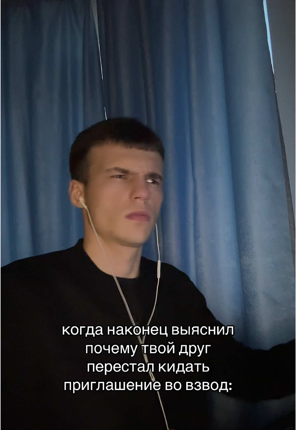 Есть такой?