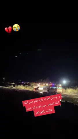 #unfrezzmyaccount #creatorsearchinsights #CapCut #foryoupag #foryou 