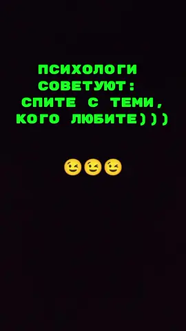 #позитивчик #🥰🌺❤️🥰 #рекомендации #юмор😂 #