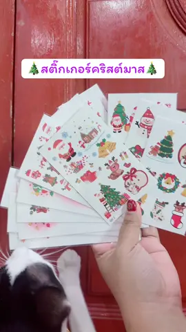 #สติ๊กเกอร์คริสมาส #แทททูตร#สติ๊กเกอร์ #คริสต์มาส2023 #คริสต์มาส 