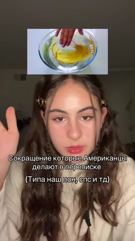 Напишите что хотели бы узнать про 🇺🇸 школу сниму ролик #американскаяшкола #школавамерике #яснимаюпроамерику #fyp #fypシ #спасибо 