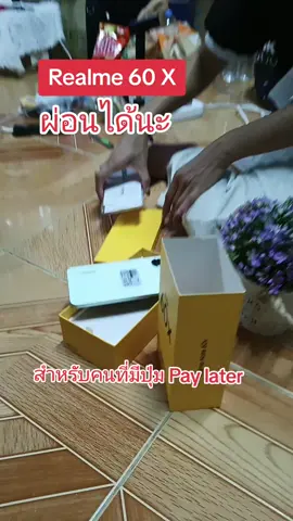 Realme Note 60x  ผ่อนได้ 5 เดือน#realme #ผ่อนไปใช้ไป #tiktokpaylater #tiktokshopmallบอกต่อ #tiktokshop1111ลดอลังแห่งปี 