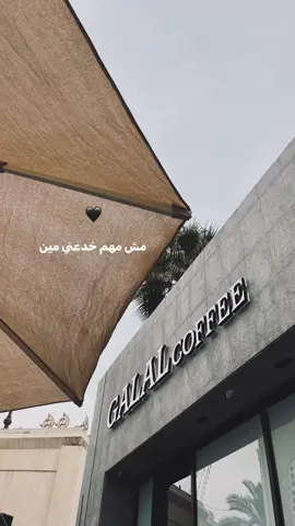 🖤! #foryou #foryoupage #ka3bo0olla #usf_k3 #fyppppppppppppppppppppppp 