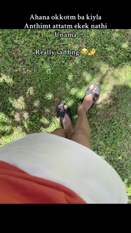 Hyyoo 😂😭 #trending #smile_ #100kviews #fyp #friendshipgoals #athal #crush #MemeCut #girls 