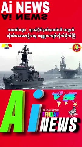 #秋のお出かけキャンペーン #楽天トラベルキャンペーン #usa_tiktok #usa🇺🇸 #foryou 