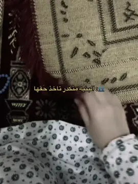 #🙇🏻‍♀️ #الشعب الصيني ماله حل#تخمطين أعتبرج فانزة الي 💅#