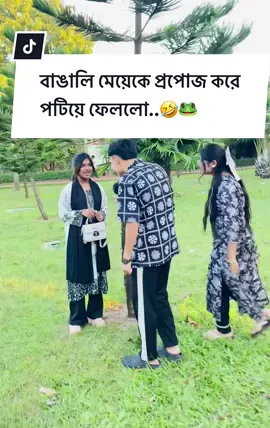 চাকমাদের ভাষায় কে কি জানেন বলেন?..😁🤣Fb page:Samarah Ayiba ig:twil_iighttt #chatgaiyaa_sammuni #foryou #streetinterview #foryoupage #funnyvideo 