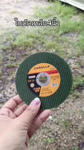 #ใบตัดเหล็ก #ใบตัดเหล็ก4นิ้ว #คลิปนี้ต้องฟีด @แคท เลี่ยนยงค์ @แคท เลี่ยนยงค์ 