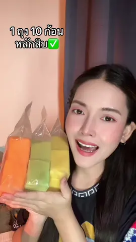 #สบู่ผิวใส #สบู่ขัดขี้ไคล #สบู่ผลัดเซลล์ผิว #สบู่อ้อมศรี #สบู่ผลัดเซลผิว #สบู่ตัว #สบู่ขัดผิว  