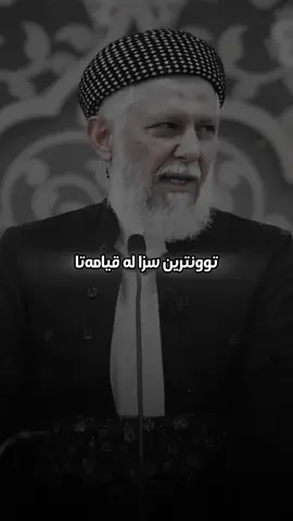 #مامۆستا_محمد_ملا_فائق_شارەزووری  #پەیکەرتاشی 