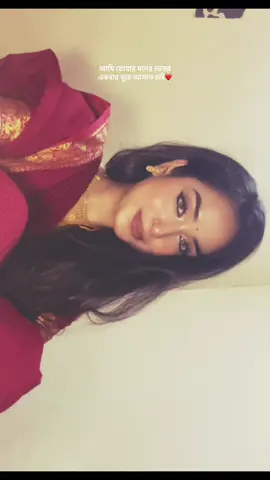 Another draft😝 #saree #red #fyp 