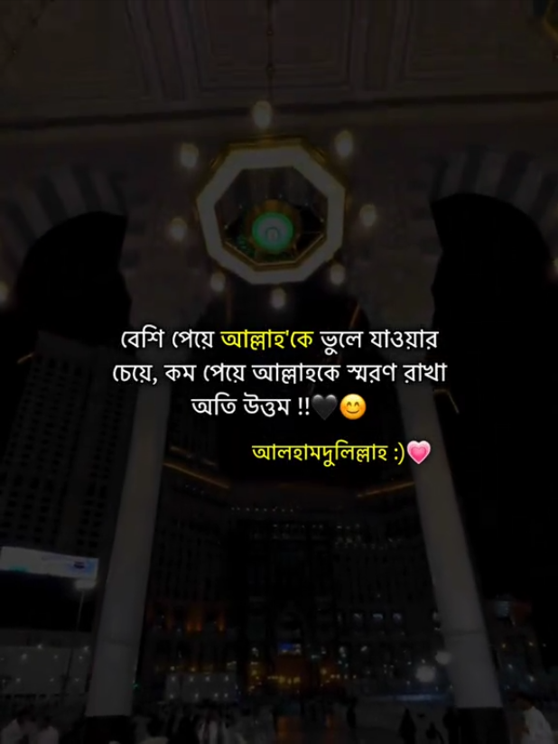 💝😌....#tahmid_058 #foryou #vairalvideo #fypシ゚ #trending 