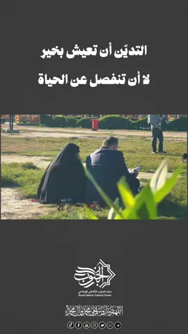 #مركز_الجنوب_الثقافي_الاسلامي 