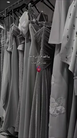 #CapCut #خطوبتي #بدا_العد_التنازلي 