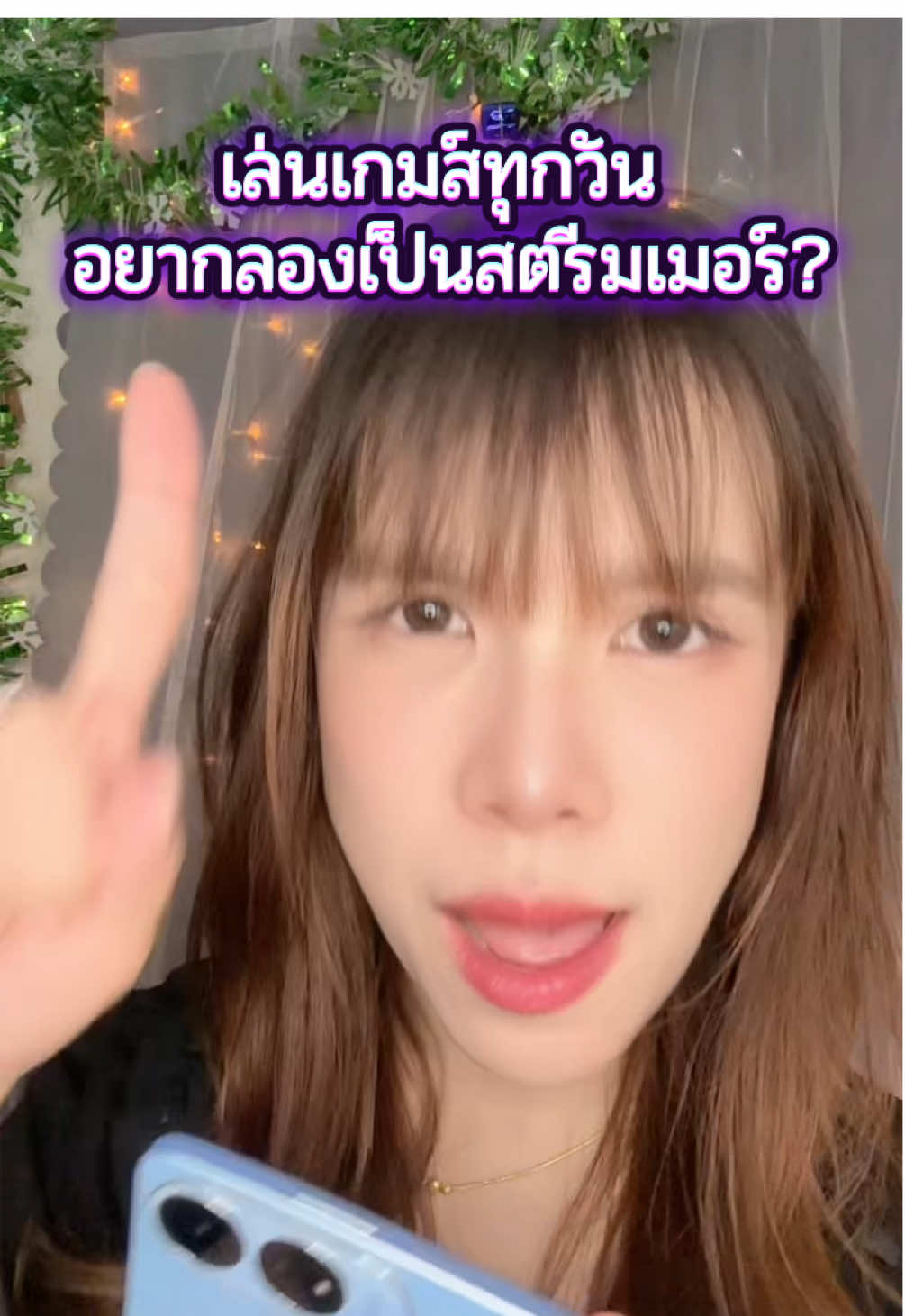 ใครเล่นเกมส์ทุกวันต้ิองรู้เรื่องวงการเกม MOBA หรือ กีฬา E-sport ในไทยอยู่แล้ว ซึ่งตอนนี้มันโดดเด่นมากพอที่จะทำให้คนอยากทำอาชีพสตรีม/เกมเมอร์แล้วนะรู้ป่าว?  พวกเขาฝึกเล่นจริงจังและมีพื้นฐานเกี่ยวกับเกม MBLL เป็นอย่างมาก เพราะ 