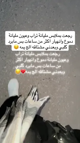 #النجف_مقبرة_وادي_السلام ##النجف_الاشرف_سيدي_ومولاي_الامام_علي #قبر #أمي #طريق_الجنة💔😔