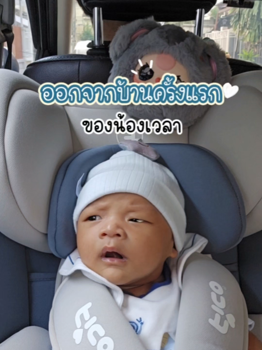 ไปหาคุณหมอมาคร้าบบ💓 #เวลาเอง #1month #เวลาเอง 